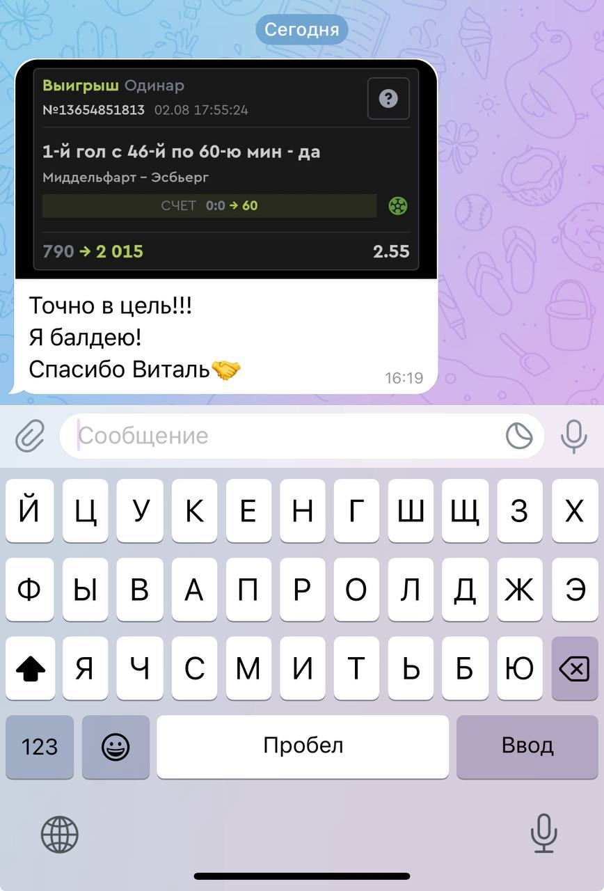 Фото к отзыву