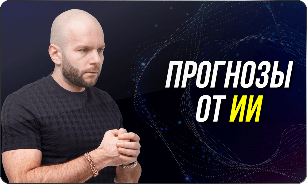 Превью к видео