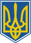 Логотип команды Украина