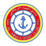 Логотип команды Аль-Мина Басра Логотип команды Аль-Мина Басра