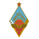 Логотип команды Спортивная академия Кайрат