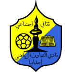 Логотип команды Аль-Таавон