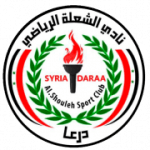 Логотип команды Аль-Шулех