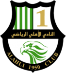 Логотип команды Al Ahli Логотип команды Al Ahli