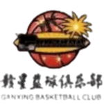 Логотип команды Ganzhou W Логотип команды Ganzhou W