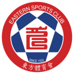 Логотип команды Hong Kong Eastern Логотип команды Hong Kong Eastern
