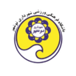 Логотип команды Шахрдари Ношахр