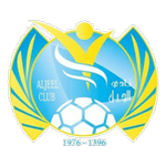 Логотип команды Аль-Джил Логотип команды Аль-Джил