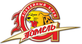 Логотип команды Гомель Логотип команды Гомель