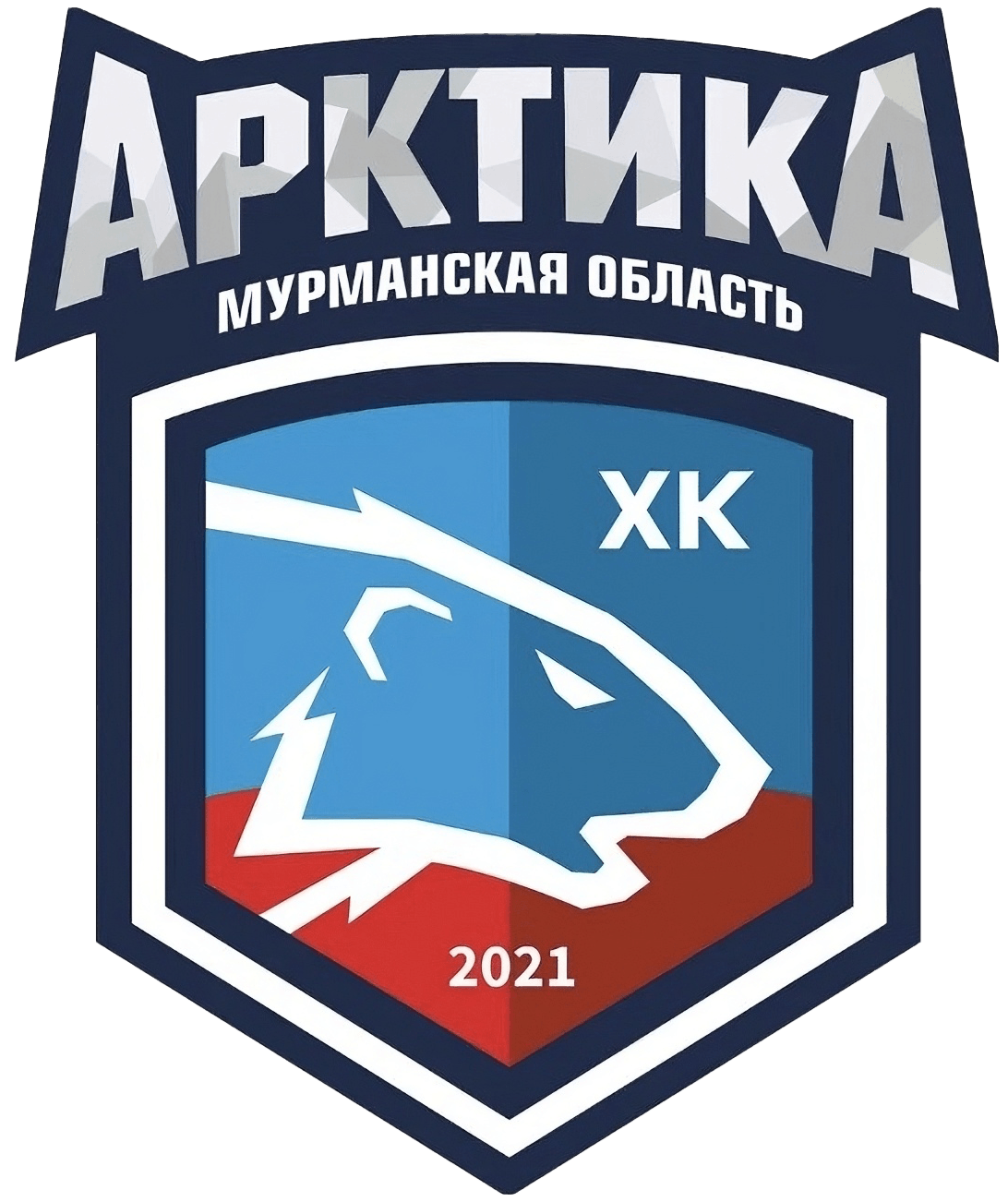 Логотип команды Арктика Мурманск Логотип команды Арктика Мурманск