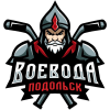 Логотип команды Воевода Подольск Логотип команды Воевода Подольск