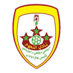 Логотип команды Аль-Наджум Логотип команды Аль-Наджум