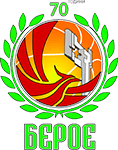 Логотип команды Beroe Логотип команды Beroe